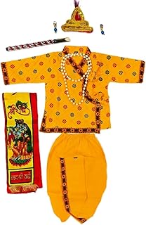 Niku Krishna fancy dress costume for Kids Baby Boy Girl | Janmashtami, Bal gopal Kanha Dhoti Kurta Set | Fit for 6-12 months age | Includes flute, kundal and other accessories