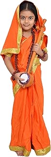 SHIV VESH BHUSHA Meera Bai Costume for Kids | Traditional Readymade Sari & Blouse Set with Rudraksh Jewelry & Sitar | Fancy Dress for School Functions, Krishna Bhakti Theme, Janmashtami